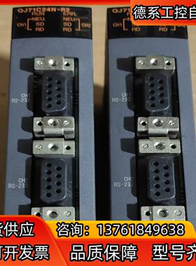 正品PLC模块QJ71C24N-R2【单个300】