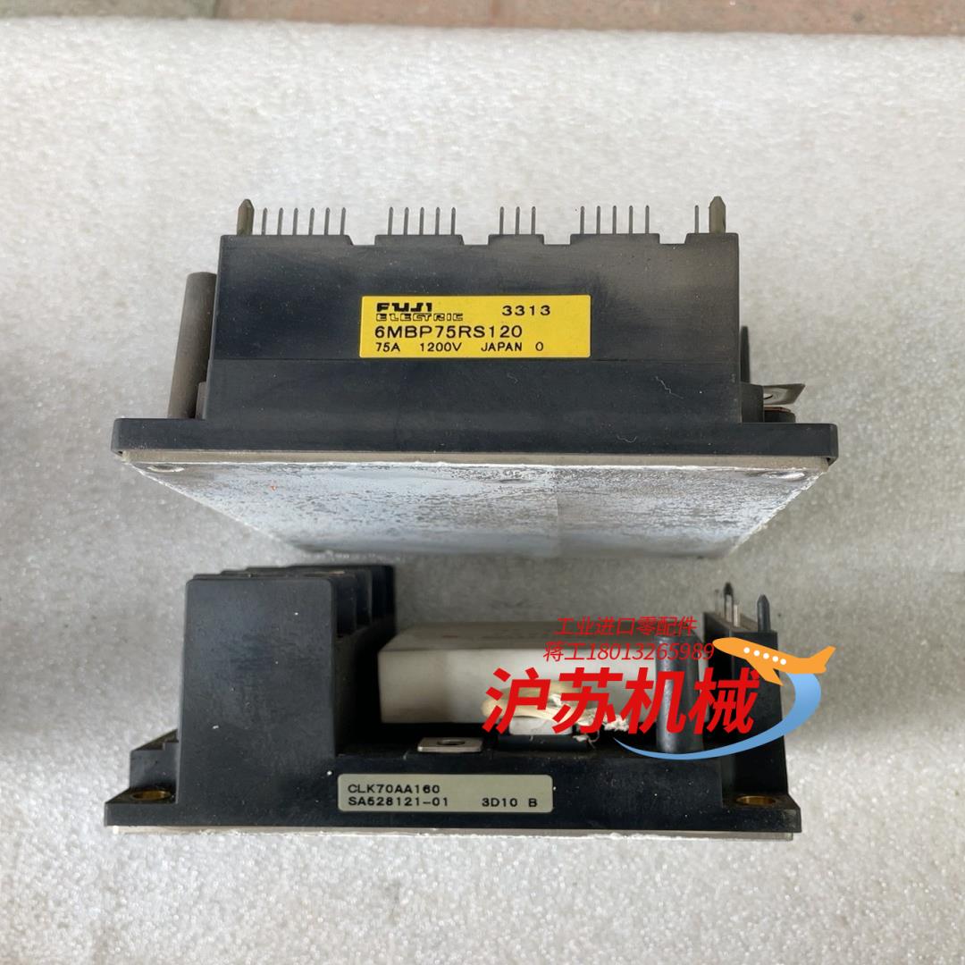 富士5000G11UD变频器模块6MBP75RS120  /
