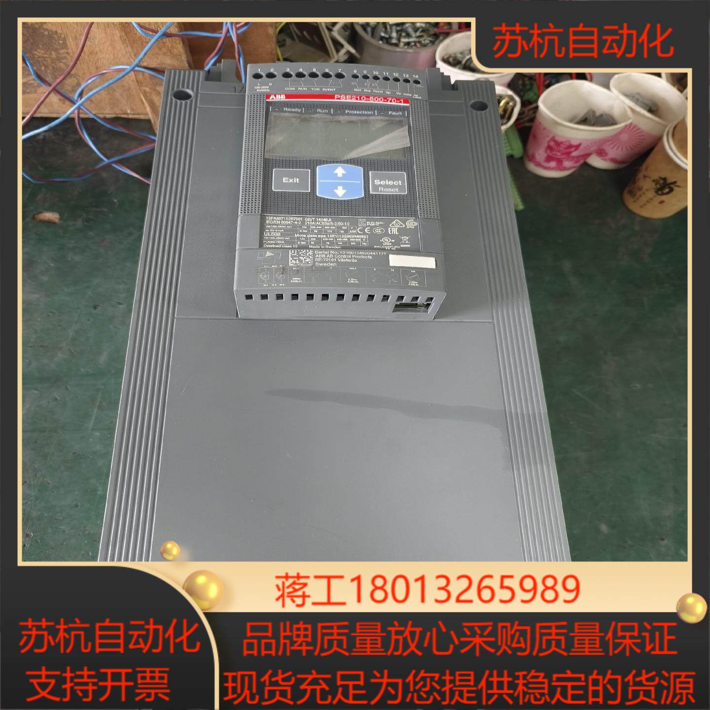 软启动器PSE210-600-70-1全新机现货供
