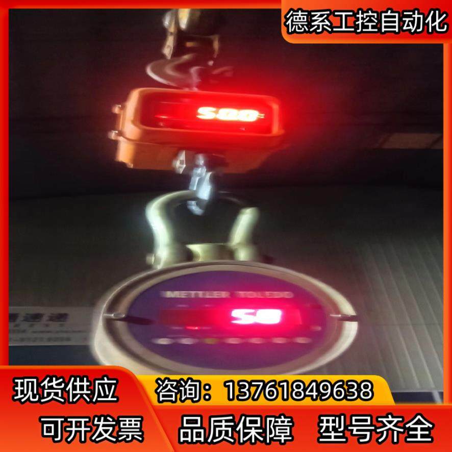 mettlerToledo托利多高精度吊磅ocs-3l-xz