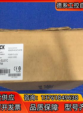 全新原装Sick西克安全开关: TR10 Lock