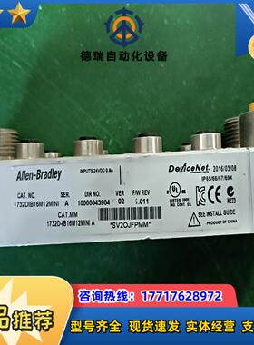 AB通讯模块1732DIB16M12MINI议价