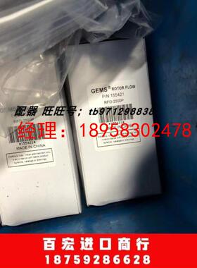 议价美国全新进口Gems捷迈开关RFO-2500P 155421 流量传感器