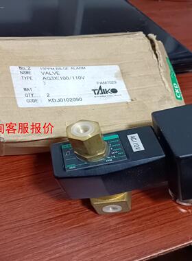 CKD AG3X-A928-FL-460088
