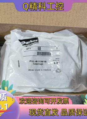 现货PVLB1216204