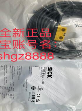 1069569 STR1-SASM10P8非接触式安全开关议价