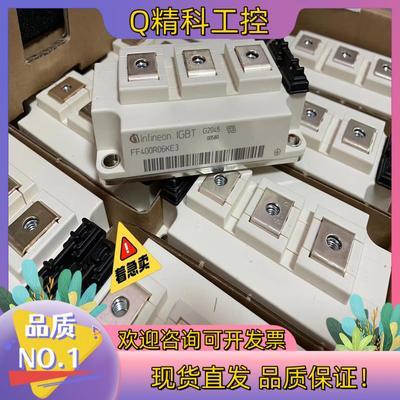 全新IGBT模块FF300R12KS4/FF200R12