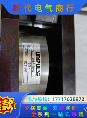 UNIPULSE  UNBF-50KN称重传感器，，议价