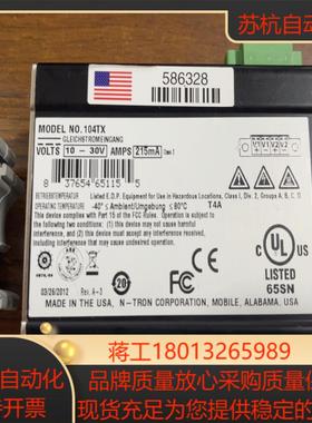 恩创工业交换机，104TX议价