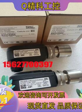 现货霍科德原装UVS10D0G1 UVS10D4G1 UVS