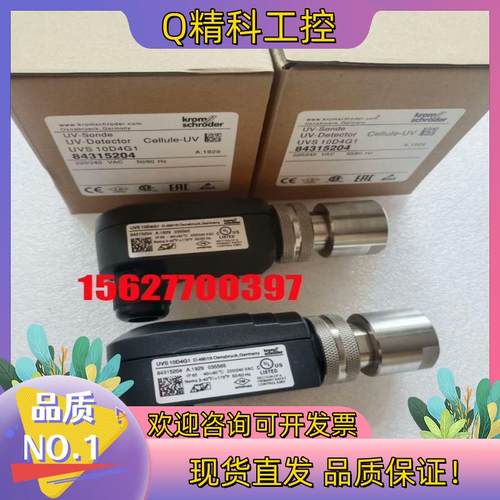 现货霍科德原装UVS10D0G1 UVS10D4G1 UVS