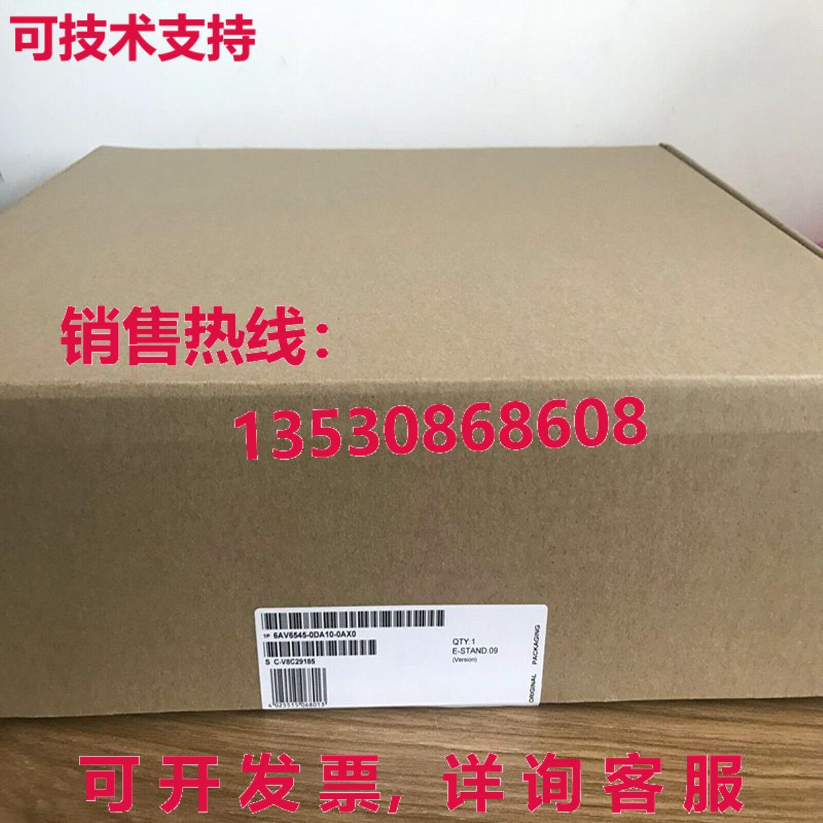 原装供应MP370 触摸面板 6AV6545-0DA10-0AX0 HMI 6AV6 545-0DA10