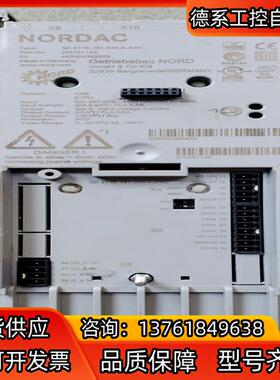 销售NORDAC变频器SK511E-151-340-A-