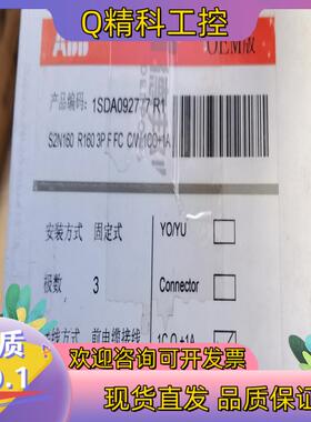 现货ABB塑壳断路器S2N160 R160.3P F F原装正