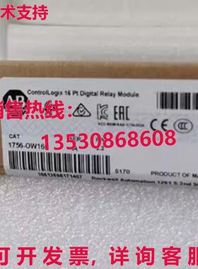 供应原装AB 1756-OW16I 可编程逻辑控制器 ControlLogix 1756-OW1