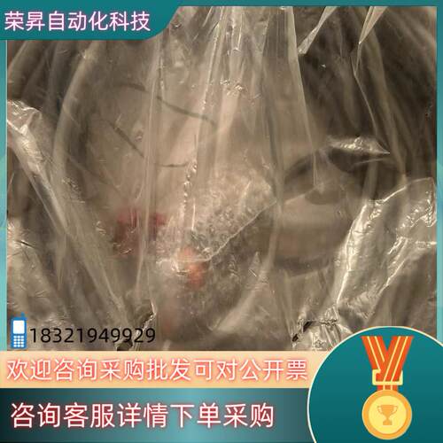 现货贺利氏Heraeus 高压缆线328437全新感兴