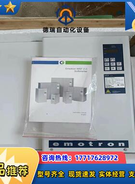 emotron依尔通MSF2.0软启动议价