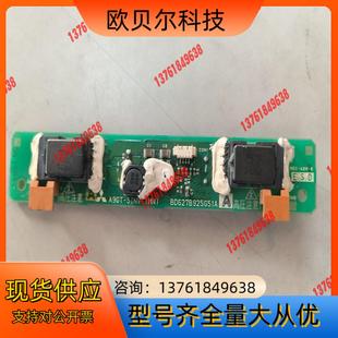 触摸屏高压板A9GT BD627B925G51 SINV