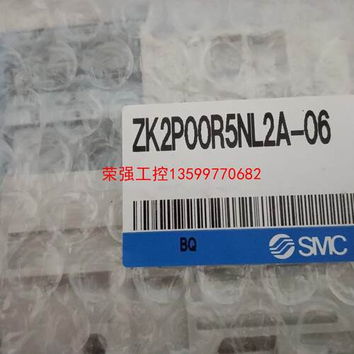 【荣强工控】SMC  ZK2P00R5N2A-06