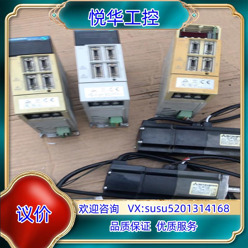 原装三菱MR-J2S-20A伺服驱动器 三菱HC-MFS23B伺议价
