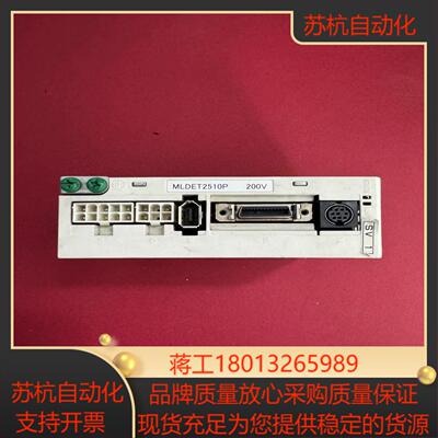 MLDET2510P 伺服驱动器