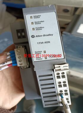 【荣强工控】AB罗克韦尔1734－ADN 质量包好 成色漂亮 议价