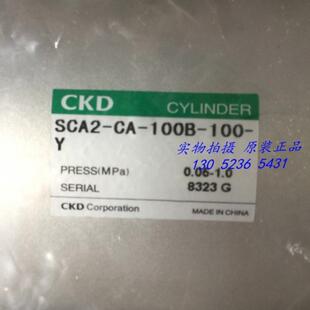 100议价 100B CKD喜开理双作用单活塞杆型气缸SCA2