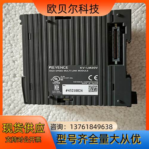 KV-LM20V基恩士PLC