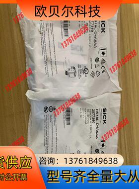 西克HS18L-D4A5AA全新