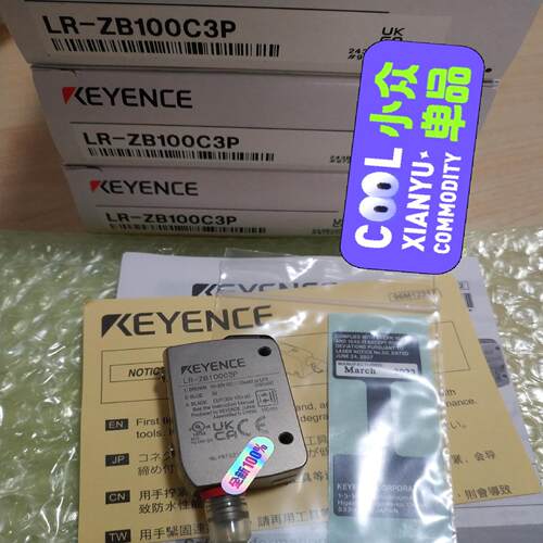 基恩士传感器LR-ZB100C3P  全新原装正品  内外码