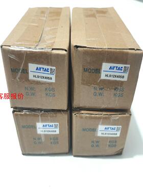 HLS12X40SB亚德客气缸，前后带缓冲器，现货4个，图片