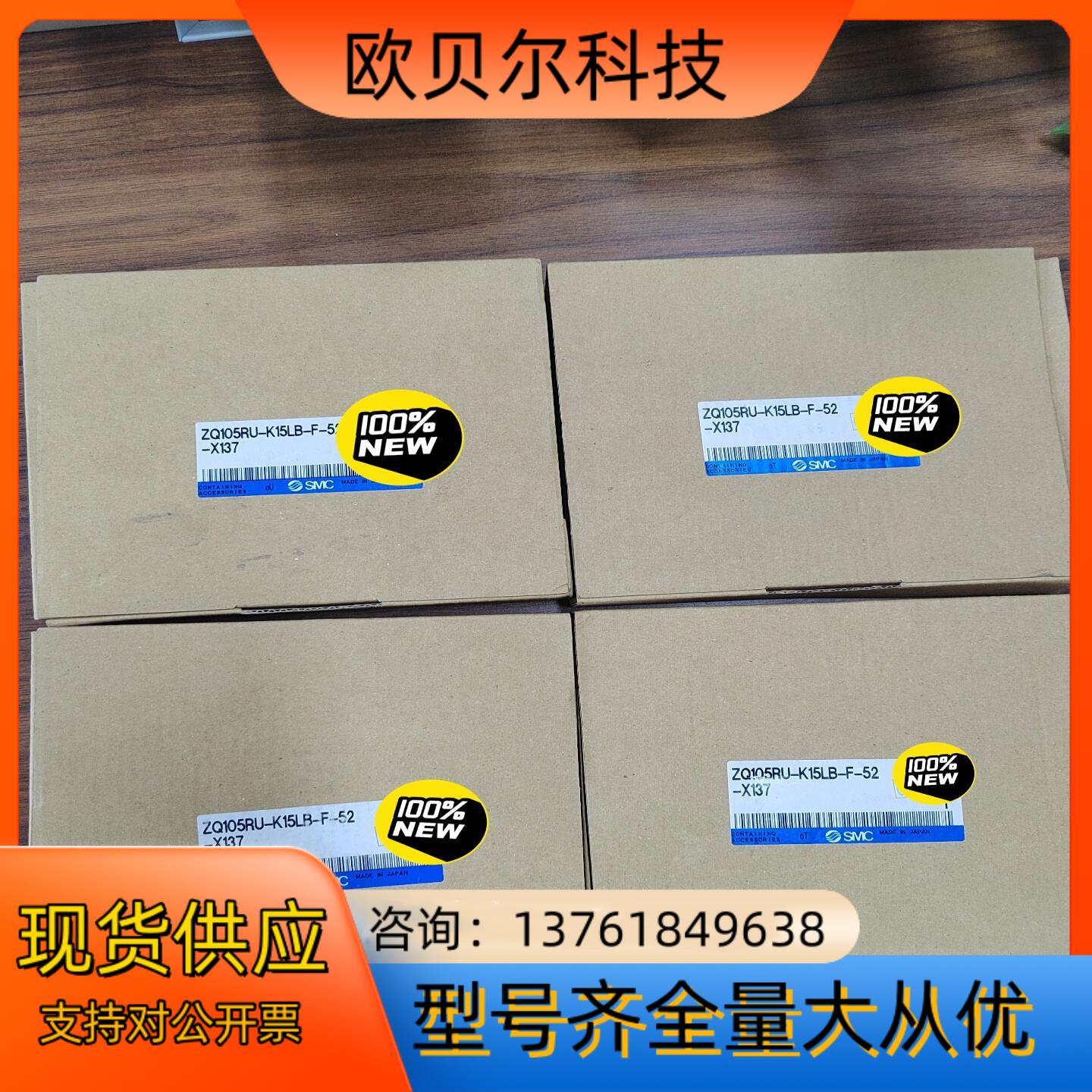 SMC真空发生器ZQ105RU-K15LB-F-52-X13