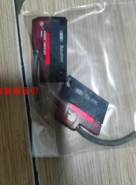 【环球】瑞士原产BAUMER FHDK 14N5101H462