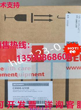 供应原装C9900-U330 BECKHOFF 巴士终端控制器