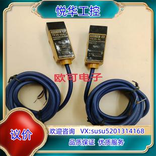 飛凌傳感器對(duì)射式 TE3S 5DE4 光電開(kāi)關(guān)議價(jià)