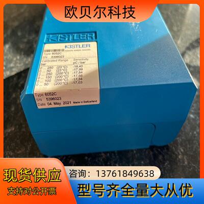 奇石乐 Kistler 6052C压力传感器，成色好，性能良