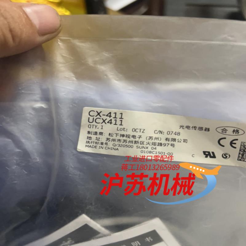 现货9个光电开关对射10米