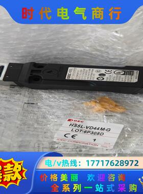 和泉安全门锁，HS5L-VD44M-G，全新原厂，买错现议价