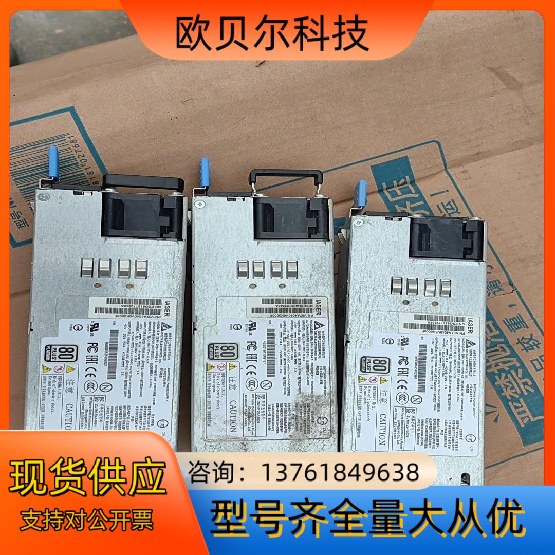 浪潮服务器NF5280M4电源DPS-1200AB-4D