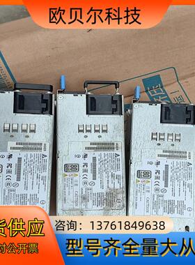 浪潮服务器NF5280M4电源DPS-1200AB-4D