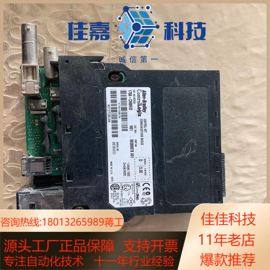 AB 1756-CNBR／D，售出不退！便宜出了