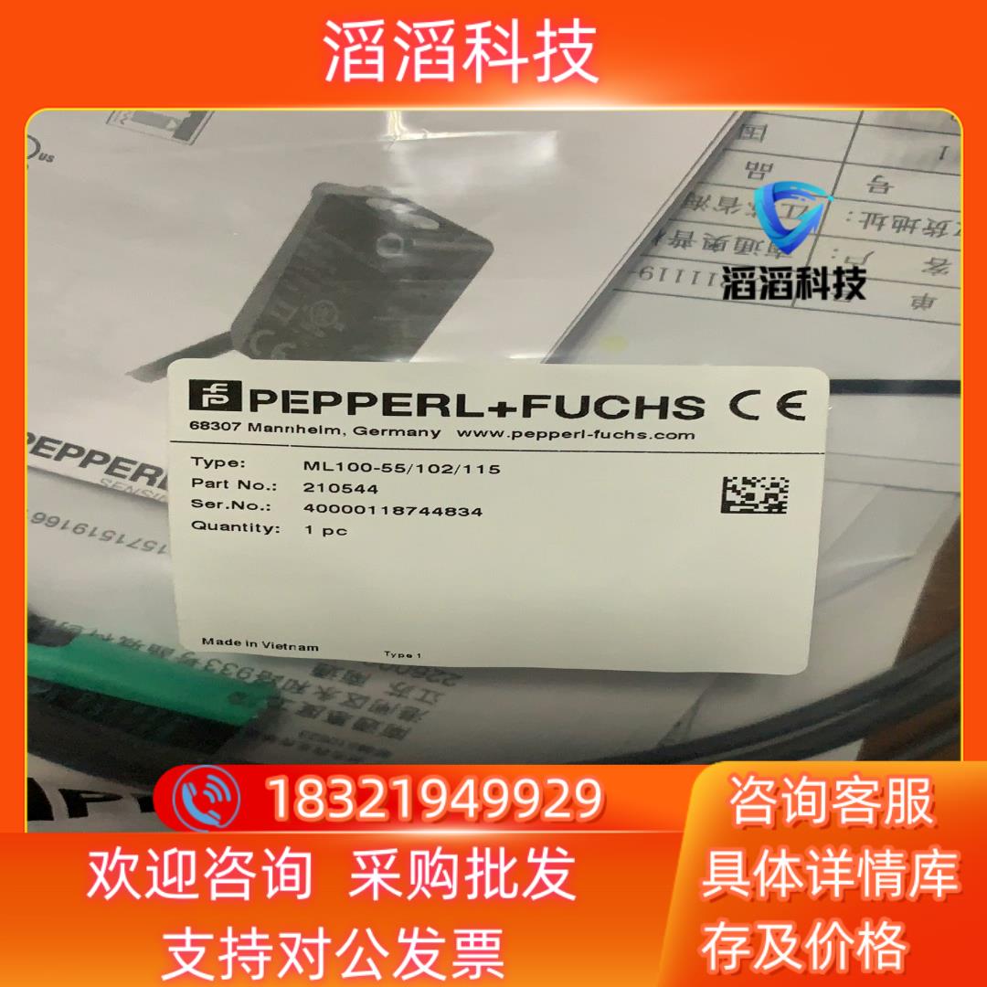 ML100-55/102/115倍加福镜面反射光电开关