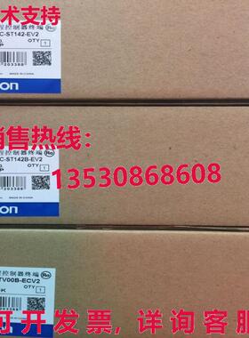 供应原装NT31C-ST142B-EV2触摸屏NT31CST142BEV2