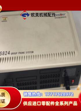 WS824 10型电 话交换机议价