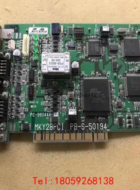 【非标价】MKY28PCI PB-S-50194 PC-98044A-