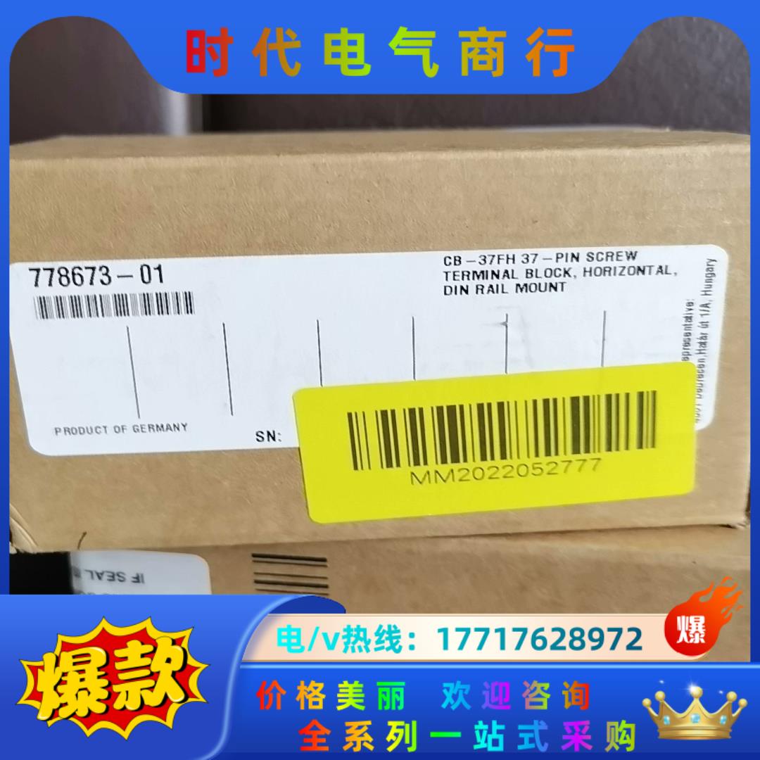 NI CB-37FH 778673-01 原装正品全新议价