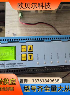 austdac控制器，双端子通道发生器GSW1