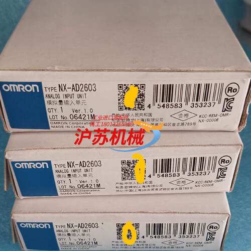 NX-AD2603  模拟量输入模块  全新原装正品