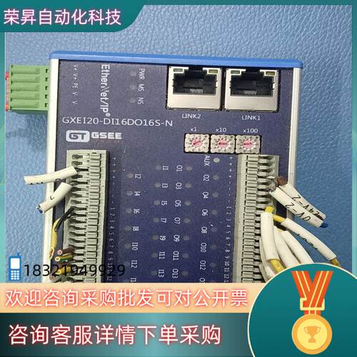 现货吉诺输入输出扩展模块GXEI20-DI16DO16S-N