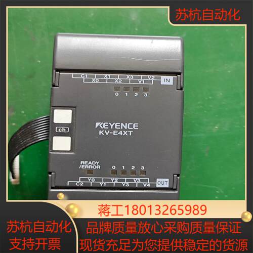 KV-E4XT基恩士PLC
